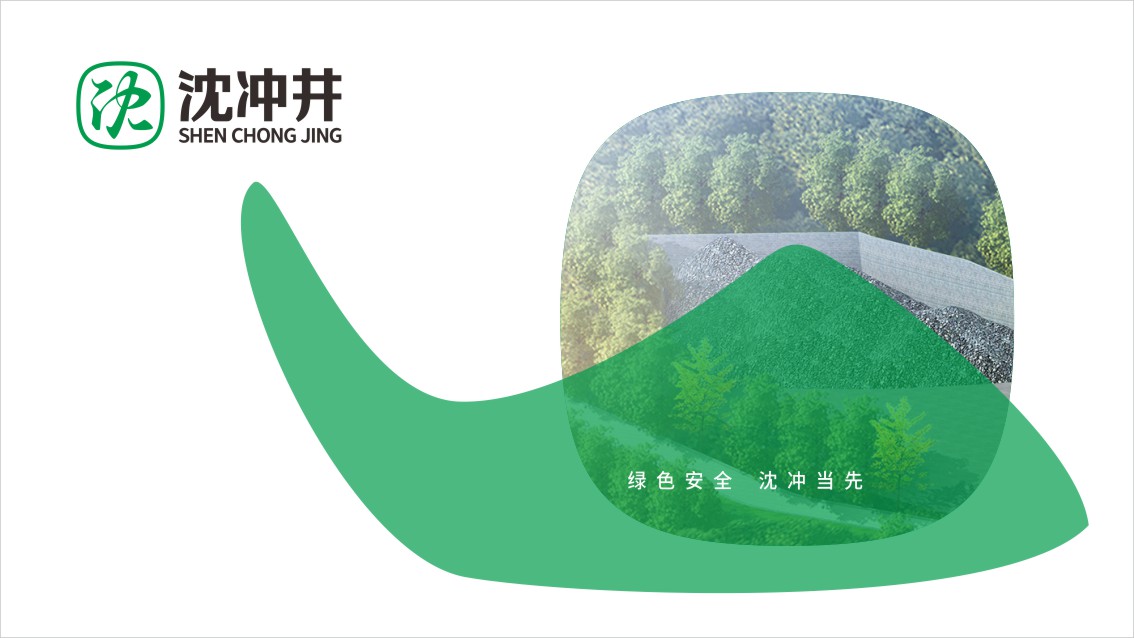 云南VI設(shè)計(jì),煤電企業(yè)VI設(shè)計(jì),媒礦VI設(shè)計(jì)